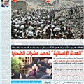 6 al-quds.jpg